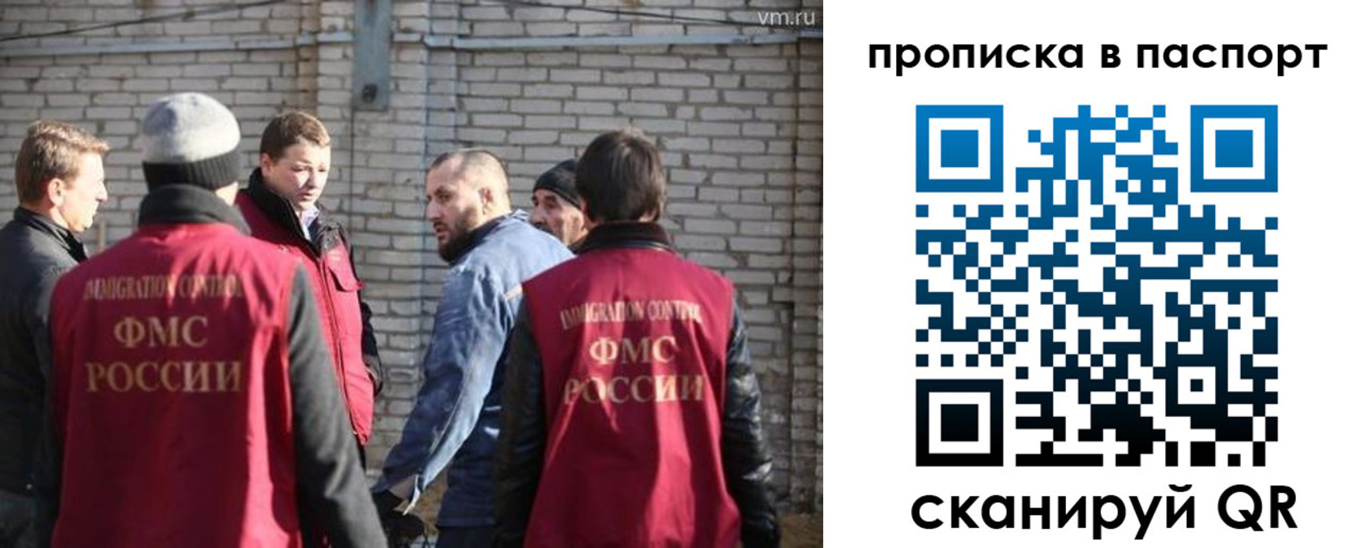 прописка для школы в Лодейном Поле