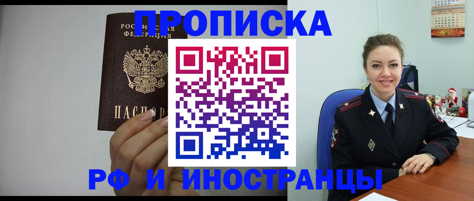 пропишу в квартире в Лодейном Поле