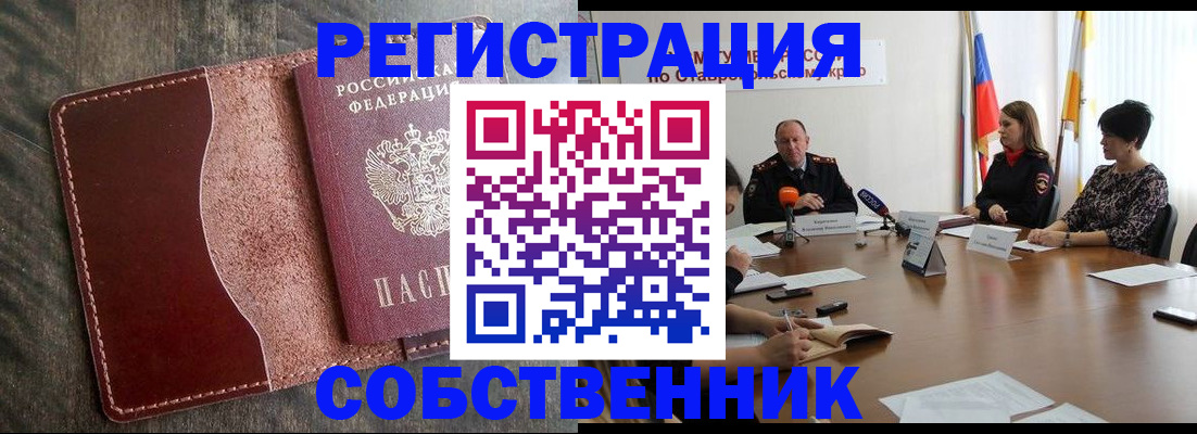 прописка для кредита в Лодейном Поле