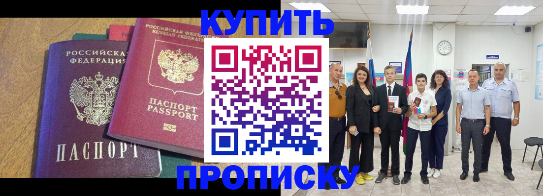 где прописаться в Лодейном Поле